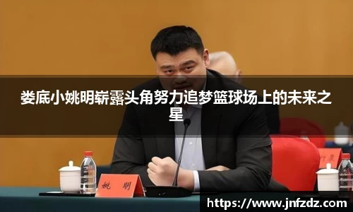 ballbet贝博BB艾弗森