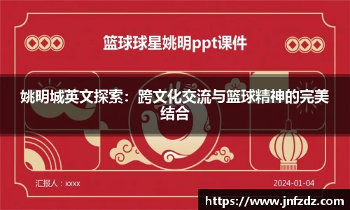 ballbet贝博BB艾弗森