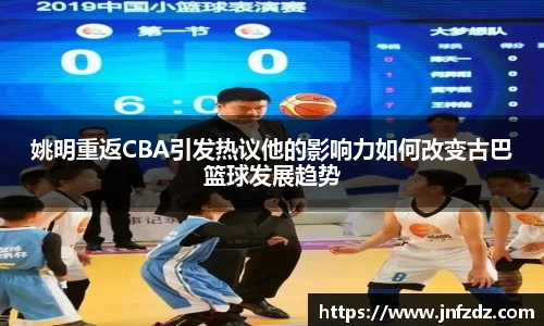 bb贝博ballbet官方网站