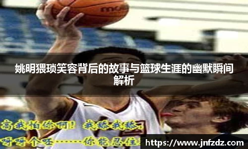 bb贝博ballbet官方网站