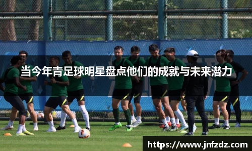 ballbet贝博艾佛森官方网站