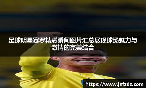 bb贝博ballbet官方网站