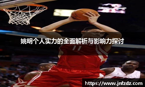 ballbet贝博艾佛森官方网站