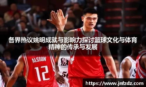 ballbet贝博艾佛森官方网站
