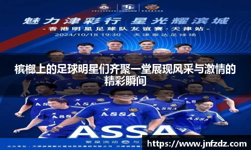 ballbet贝博艾佛森官方网站