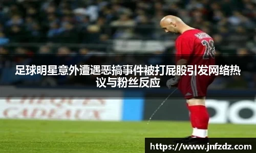 bb贝博ballbet官方网站