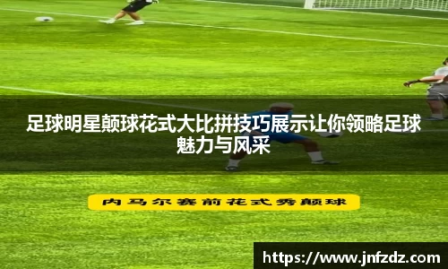 bb贝博ballbet官方网站
