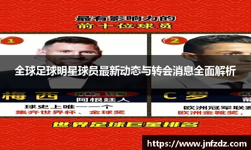 ballbet贝博艾佛森官方网站