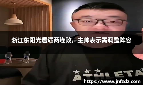 ballbet贝博艾佛森官方网站