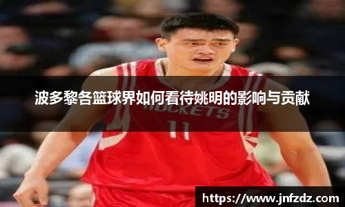 bb贝博ballbet官方网站