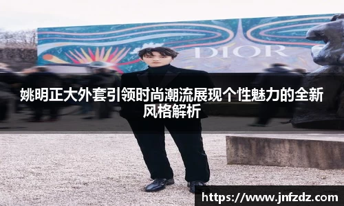 bb贝博ballbet官方网站