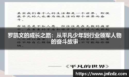 ballbet贝博艾佛森官方网站