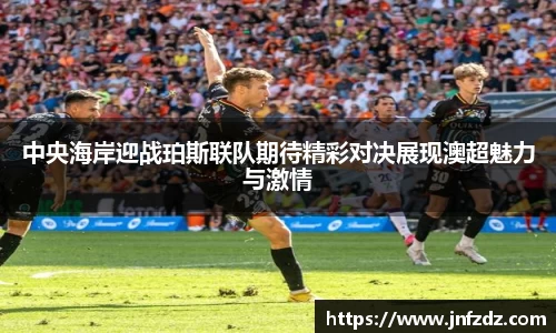 ballbet贝博艾佛森官方网站