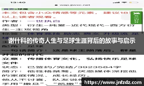 ballbet贝博BB艾弗森