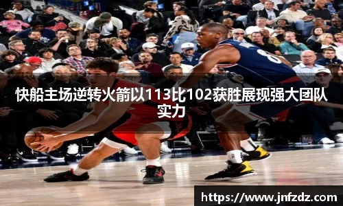 bb贝博ballbet官方网站