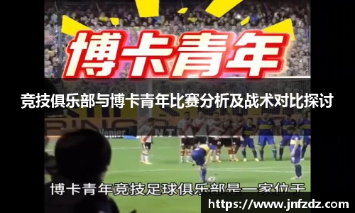 ballbet贝博艾佛森官方网站