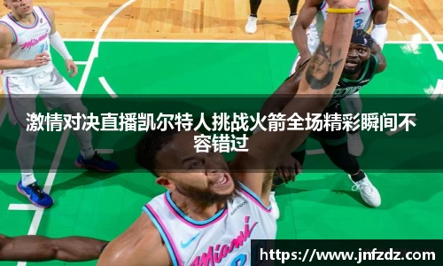 bb贝博ballbet官方网站