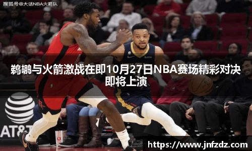 bb贝博ballbet官方网站